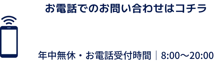 tel