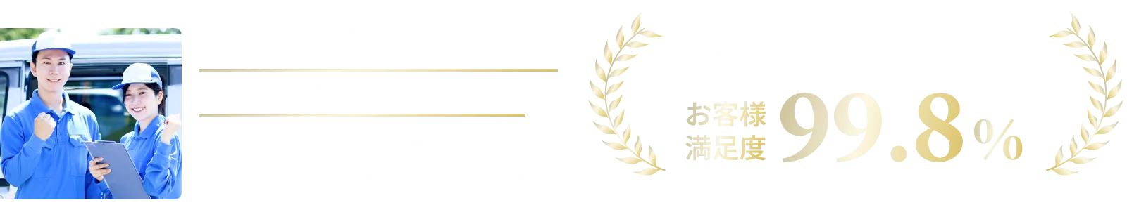 cta